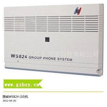 电话交换机WS824系列4外线16分机到8外线48分机电话交换机