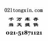 程控电话交换机，Z32/UA32/CPU6/INTOF/NDDI/报价