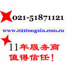 上海NEC交换机，AK2464外线连接安装分配外线响铃设置