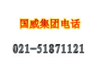 上海电话交换机集团电话西门子松下NEC爱立信WS824安装