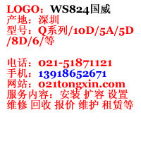 优伦语音设备EVM8020/8100A语音信箱录音调试维修报价