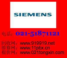 松下交换机维修，KX-TDA100/200/600CN专业调试设置维护公司