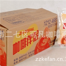 雀巢奶油球每袋（50粒10克）咖啡伴侣郑州奶茶加盟培训