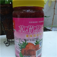 批发康力草莓茶/草莓果茶/果肉浓浆1KG/草莓果粒/郑州加盟培训