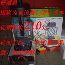 第二代小太阳TM-767II沙冰机冰沙搅拌机现磨豆浆机榨汁机