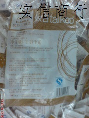 实体店太古糖金黄咖啡调糖咖啡最佳搭档太古糖包约450包