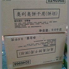 特卖整件出售麦旋风KFC卡夫奥利奥饼干屑饼坯400g（现货）