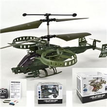 三通阿凡达遥控飞机J283-1儿童玩具