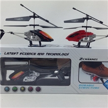 最便宜耐摔大众厂家直销二通遥控直升飞机