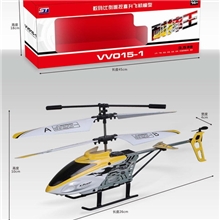 2013年最便宜超抗摔超稳定VV015带陀螺仪3.5通遥控飞机