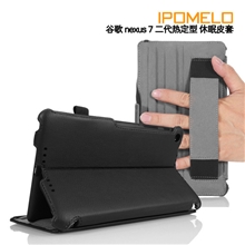 谷歌nexus7二代保护套7寸googlenexus72皮套热定型