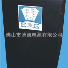 销售正弦波逆变器多功能正弦波逆变器4000W24V正弦波逆变器
