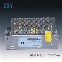 供应CE认证12V6A开关电源75WLED驱动电源全国包邮