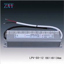 【专业制造】12V4A防水电源50W通信电源军工电源