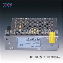 供应12V5A60W铝壳开关电源led泛光灯电源适配器