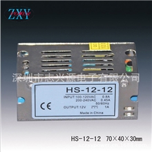 【电源厂家直销】12v1a铝壳开关电源工业电源（全国包邮）