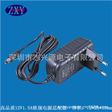 供应高品质12V2A摄像机电源安防监控电源质保两年全国包邮