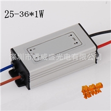 25-36w防水电源外置电源面板灯电源家用稳压器36W