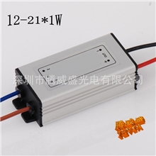 12-21w防水电源厂家质保二年泛光灯电源