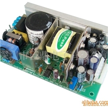 供应基板式电源