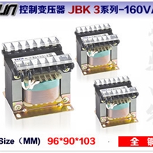 供应JBK3机床控制变压器JBK3-160VA