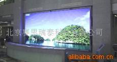 LED室内全彩显示屏