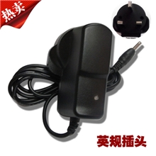 厂家直销墙插式8.4V1A带指示灯锂电池充电器HID聚光灯