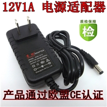 京纳电源适配器12V1000MA监控电源12V1AIC方案100%负载检测
