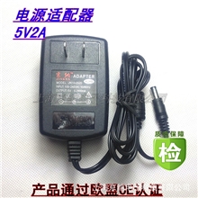 高品质电源京纳电源5V2A适配器5V2000MA接口5.5x2.1