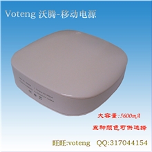 【厂家直销】移动电源5600mA容量高品质安全可靠
