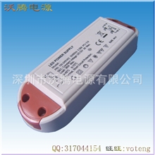 LED电源LED天花灯电源36W安规标准12V3A开关电源进口IC方案