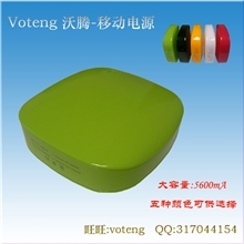 【厂家直销】双输出移动电源5600mA大容量产品三包,品质保证