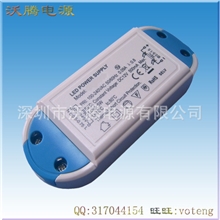 LED电源6WLED天花灯电源安规标准质量可靠性能稳定