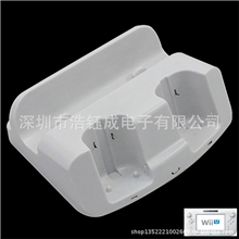 【厂家自产】WII-U无线手柄蓝光座充/体感游戏机系列/可小额批发