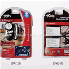 供应车载蓝牙免提，方向盘式车载免提电话车载MP3，车载发射器