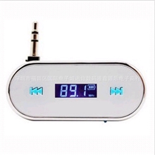 通用型苹果iPhone54S3GHTC车载发射器FM发射器3.5耳机