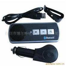 遮阳板式车载蓝牙蓝牙免提电话同时连接两部手机中英文语音提