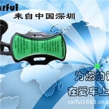 通用型手机座吸盘式车载支架各种品牌型号手机均可用可定制