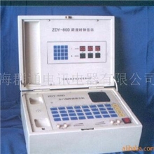 供应指挥调度机