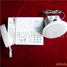 供应HAW-76系列会议终端