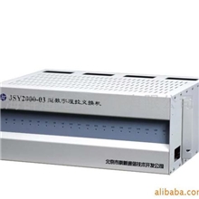 提供优质指挥调度总机C