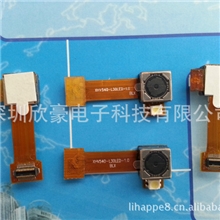 供应500万像素手机mid摄像头OV5640FPC30mm