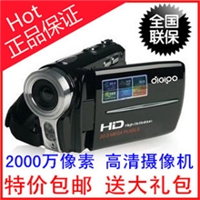 爆亏特价数码相机高清数码摄像机2000万像素dv正品全国联保