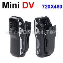 厂家批发声控录像MINIDVMD80微型摄像机高清迷你DV