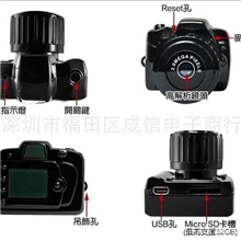 Y2000迷你摄像机奇特礼品MINIDV微型摄像机厂家批发