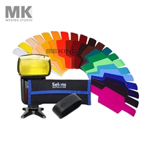 Selens/喜乐仕闪光灯/机顶灯/热靴灯色片/滤色片/色纸20色