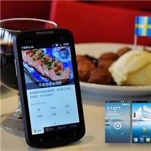 ZTE/中兴U960S2移动3G手机安卓智能手机正品行货