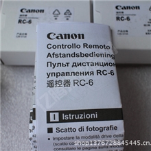 佳能无线遥控器RC-6