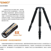 COMAN科漫TG340CT组合式专业摄影三脚架套装
