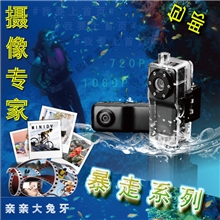 锐声PADV003微型摄像机数码摄像机高清微型摄像摄相头MINIDV